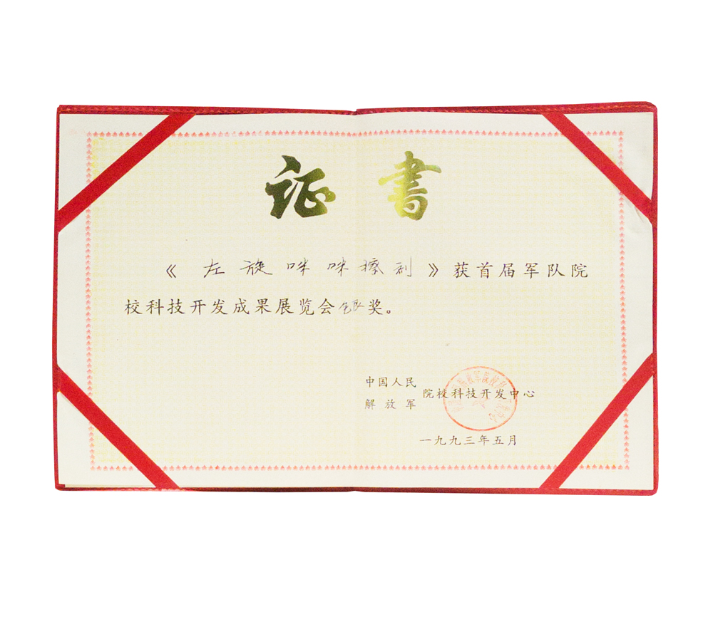 銀獎1000.jpg